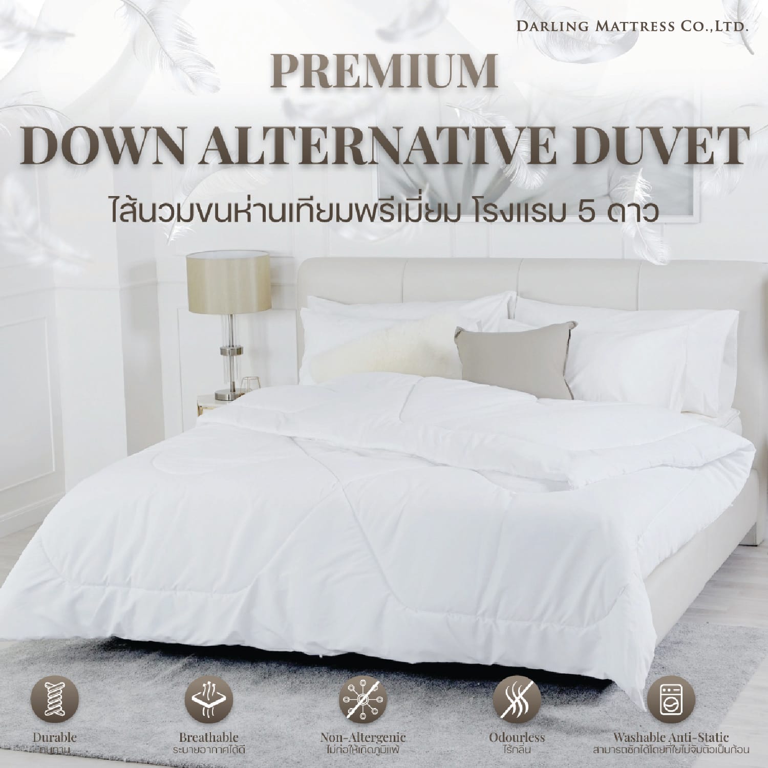 ไส้ผ้าห่มนวม DARLING MATTRESS รุ่นขนห่านเทียม ไซส์ 3.5 ฟุต 60X80 นิ้ว_8